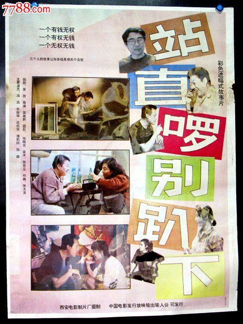 密歇根州立大学 Physics degree